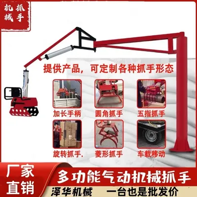 常熟市雄克卡盘爪schunk机械抓手303542PZN-plus 100-1-IS汰慷秒报价