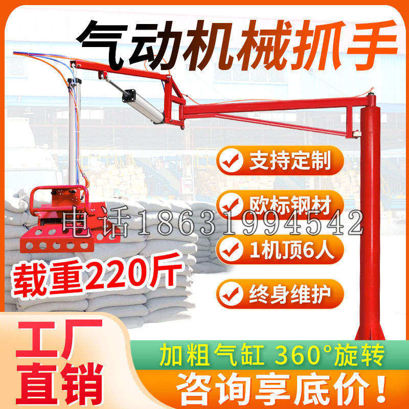 常熟市凯富 Jupiter木星电动液压机械臂制作 主从机器人机械抓手